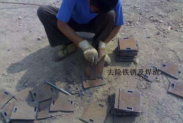 垫板去锈