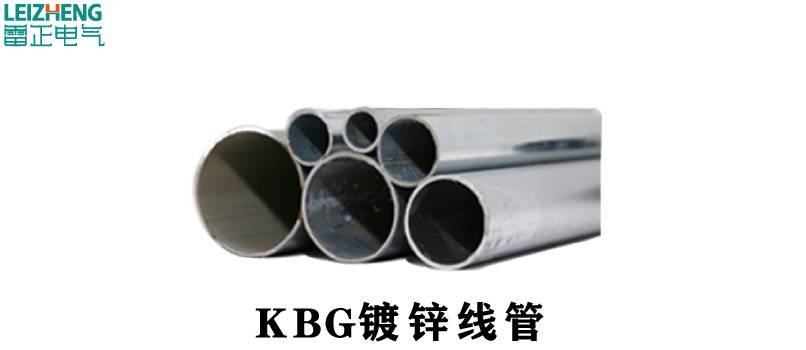 KBG管怎么安装好
